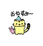 ゆる文字とらちゃんスタンプ（個別スタンプ：2）