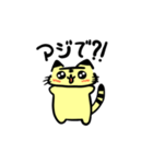 ゆる文字とらちゃんスタンプ（個別スタンプ：3）