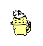 ゆる文字とらちゃんスタンプ（個別スタンプ：4）