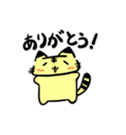 ゆる文字とらちゃんスタンプ（個別スタンプ：5）