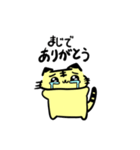 ゆる文字とらちゃんスタンプ（個別スタンプ：9）