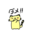 ゆる文字とらちゃんスタンプ（個別スタンプ：10）