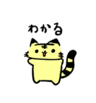 ゆる文字とらちゃんスタンプ（個別スタンプ：13）