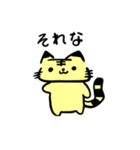 ゆる文字とらちゃんスタンプ（個別スタンプ：14）