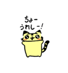 ゆる文字とらちゃんスタンプ（個別スタンプ：17）