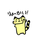 ゆる文字とらちゃんスタンプ（個別スタンプ：20）