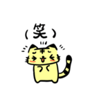 ゆる文字とらちゃんスタンプ（個別スタンプ：21）