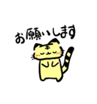 ゆる文字とらちゃんスタンプ（個別スタンプ：23）
