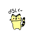 ゆる文字とらちゃんスタンプ（個別スタンプ：26）