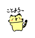 ゆる文字とらちゃんスタンプ（個別スタンプ：28）