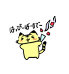 ゆる文字とらちゃんスタンプ（個別スタンプ：29）