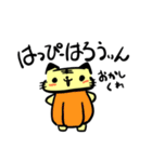 ゆる文字とらちゃんスタンプ（個別スタンプ：30）