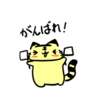ゆる文字とらちゃんスタンプ（個別スタンプ：32）