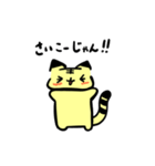 ゆる文字とらちゃんスタンプ（個別スタンプ：38）
