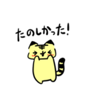 ゆる文字とらちゃんスタンプ（個別スタンプ：40）
