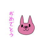 動物たちのスターンプ（個別スタンプ：8）