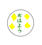 はんこすたんぷ（個別スタンプ：1）