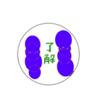 はんこすたんぷ（個別スタンプ：3）
