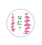 はんこすたんぷ（個別スタンプ：4）