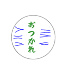 はんこすたんぷ（個別スタンプ：5）