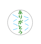 はんこすたんぷ（個別スタンプ：6）