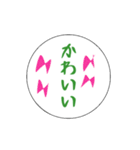 はんこすたんぷ（個別スタンプ：7）