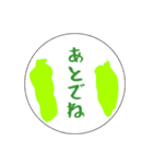 はんこすたんぷ（個別スタンプ：8）