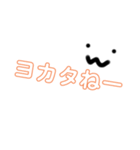 なじむさん（個別スタンプ：1）