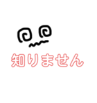 なじむさん（個別スタンプ：12）