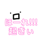 なじむさん（個別スタンプ：14）