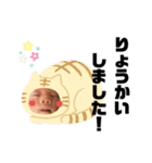 貴之（個別スタンプ：2）