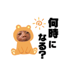 貴之（個別スタンプ：3）
