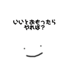 オジリナルすたんぷ（個別スタンプ：3）