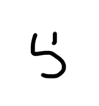 日本語達2⃣（個別スタンプ：1）