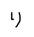 日本語達2⃣（個別スタンプ：2）