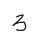 日本語達2⃣（個別スタンプ：5）
