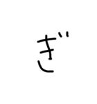 日本語達2⃣（個別スタンプ：10）
