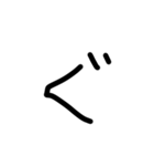 日本語達2⃣（個別スタンプ：11）