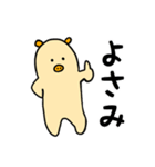 元気なブタさんスタンプ（個別スタンプ：2）