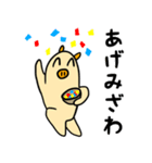元気なブタさんスタンプ（個別スタンプ：3）