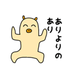 元気なブタさんスタンプ（個別スタンプ：6）