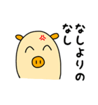 元気なブタさんスタンプ（個別スタンプ：7）