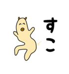 元気なブタさんスタンプ（個別スタンプ：11）