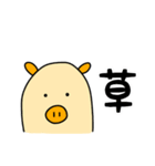 元気なブタさんスタンプ（個別スタンプ：12）
