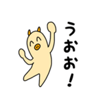 元気なブタさんスタンプ（個別スタンプ：13）