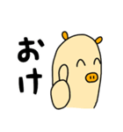 元気なブタさんスタンプ（個別スタンプ：18）