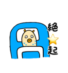 元気なブタさんスタンプ（個別スタンプ：22）