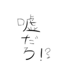 汎用性の塊スタンプw（個別スタンプ：2）