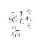 汎用性の塊スタンプw（個別スタンプ：4）