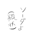 汎用性の塊スタンプw（個別スタンプ：5）